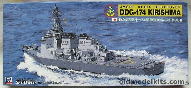 Skywave 1/700 JMSDF Kirishima DDG174 Aegis Destroyer, SW-2000 plastic model kit
